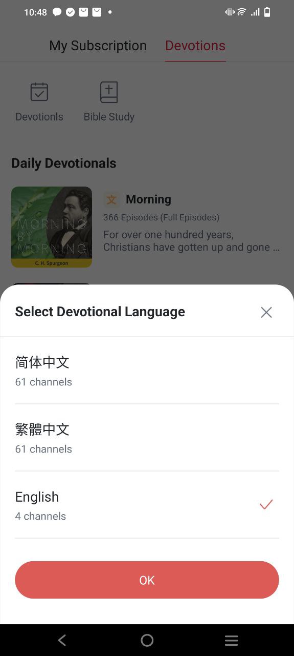 熟读圣经