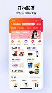 快手小店软件
