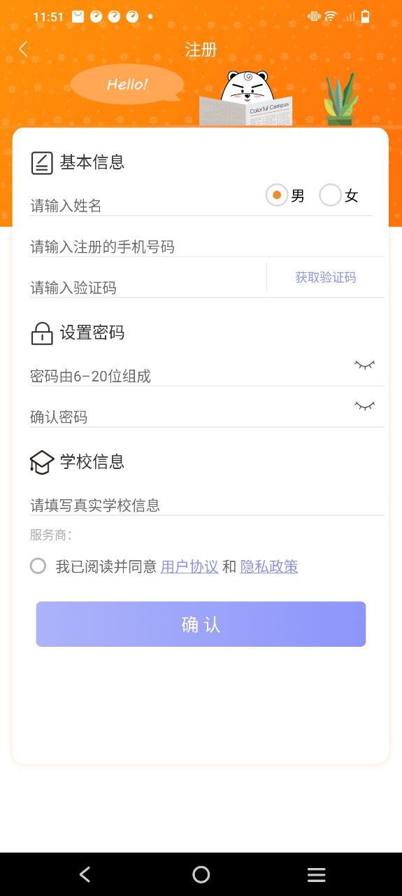 溢之泉安装