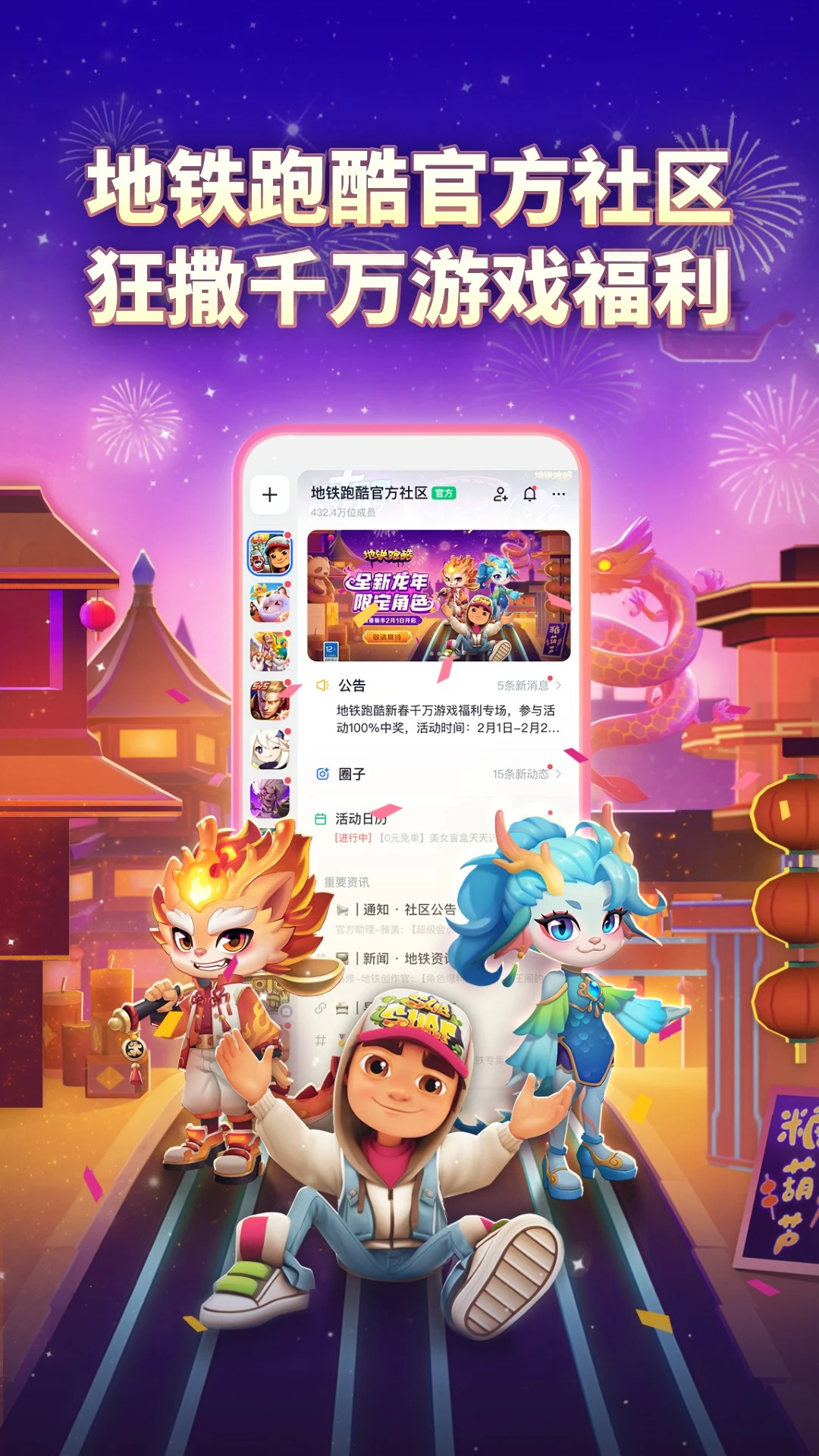 百题斩Android版