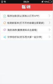 猫咪社区
