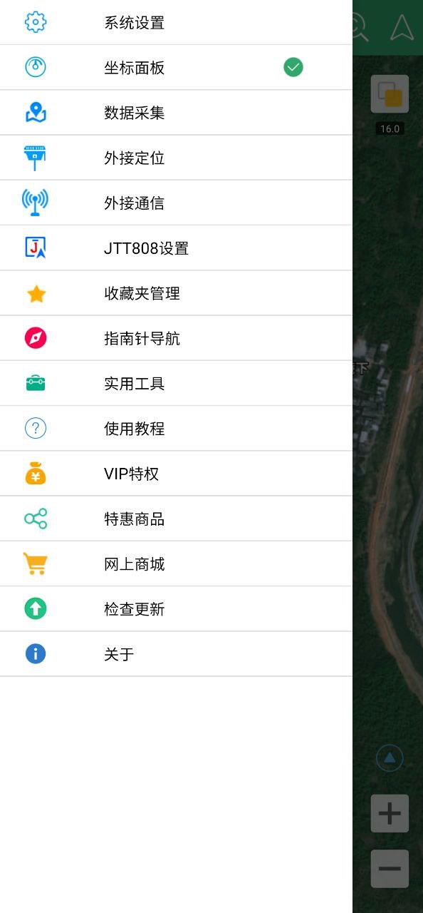 步行者坐标导航最新