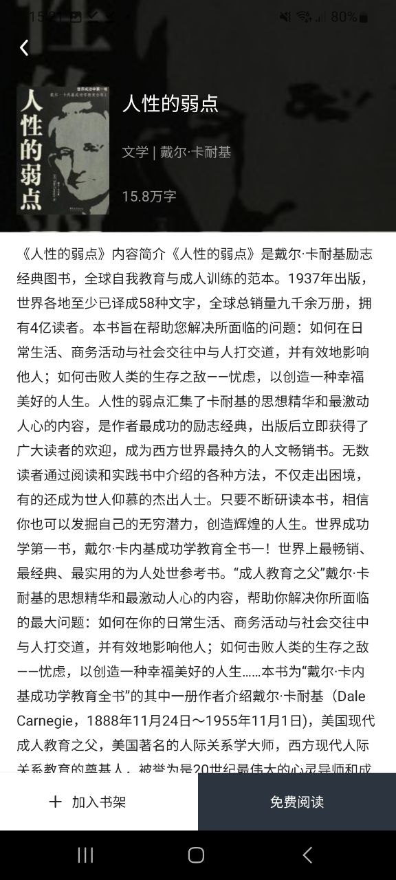 藏书阁