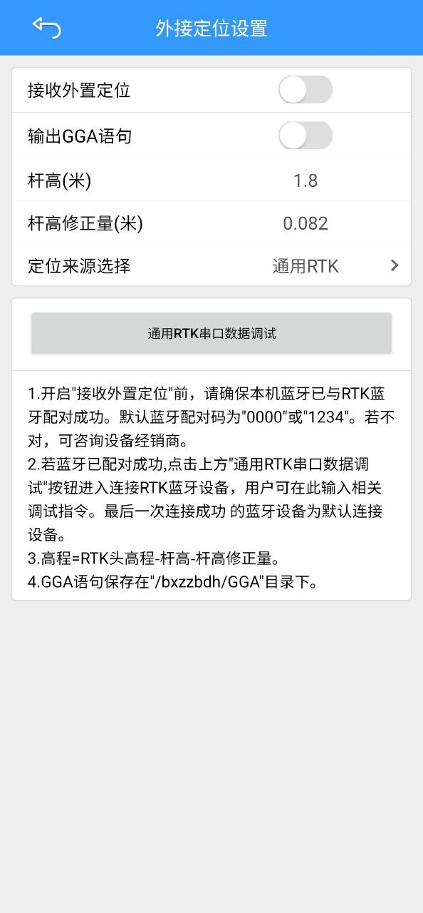 步行者坐标导航最新