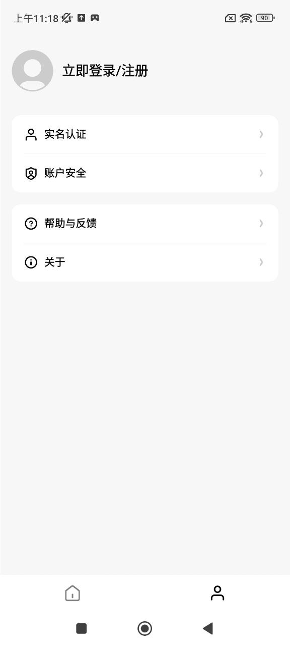高能链下载安装