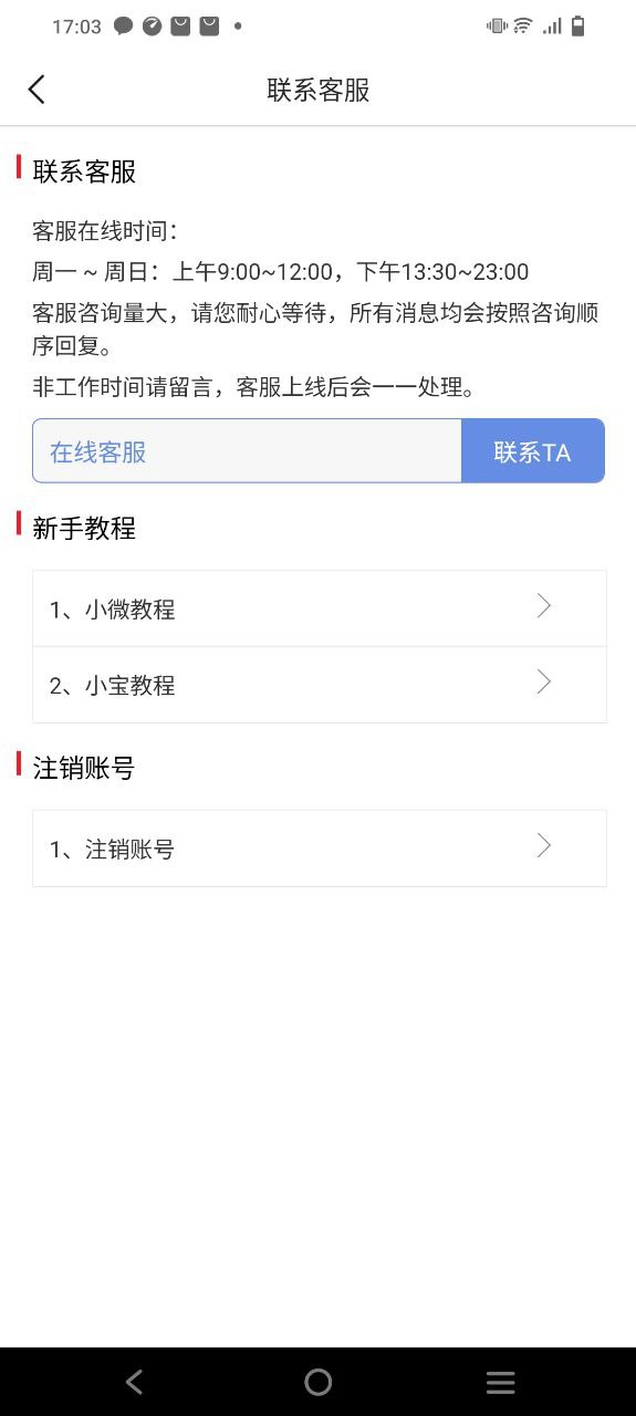 截图帝软件