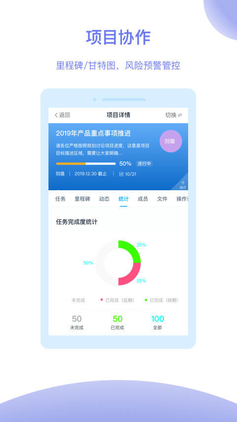 tita应用