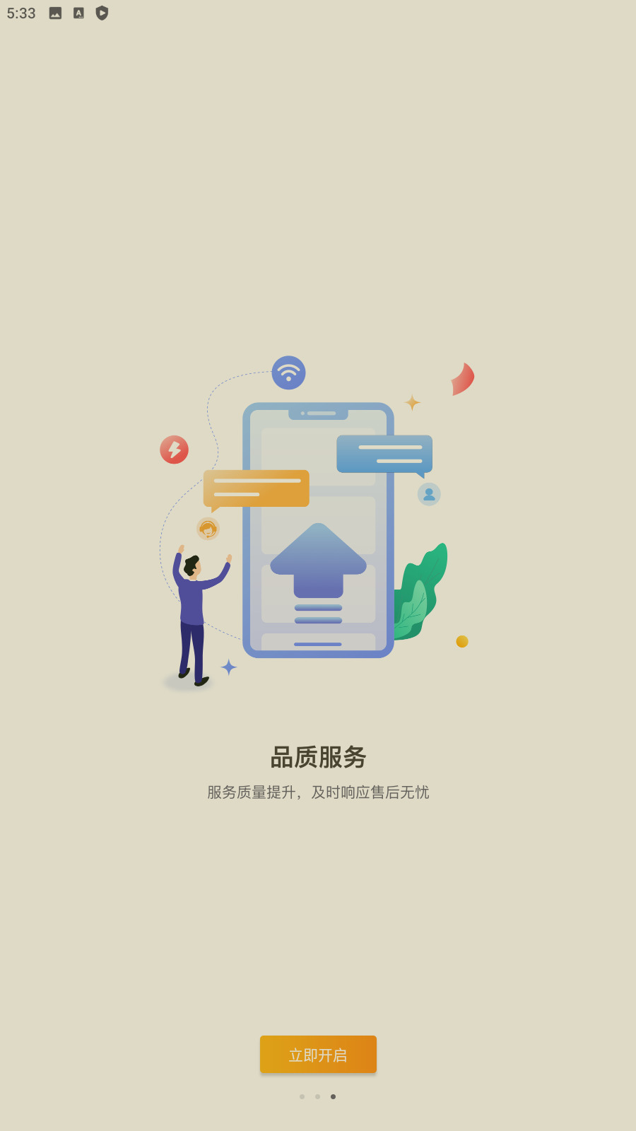 交易虎2025