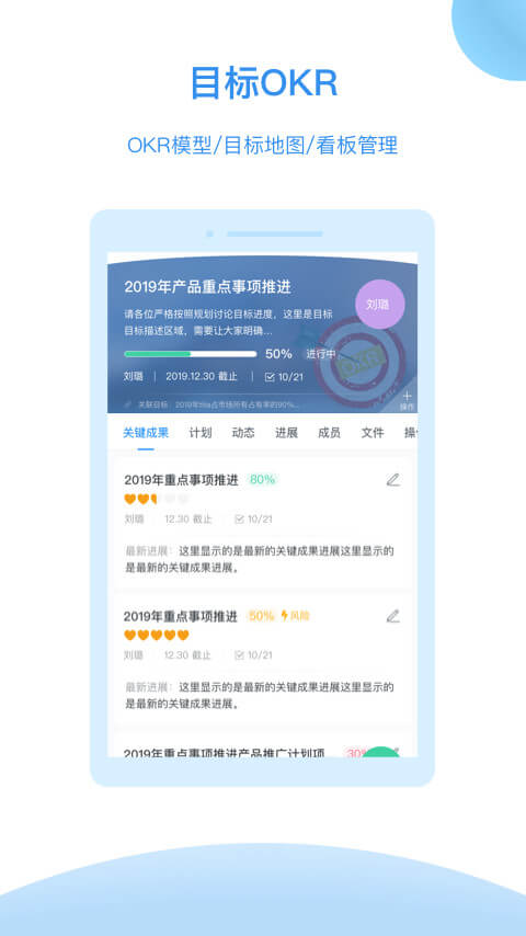 tita应用