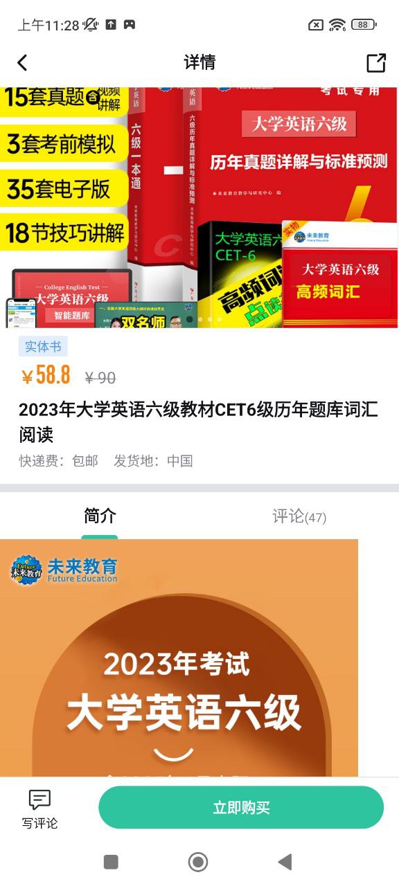 考试蚁2025