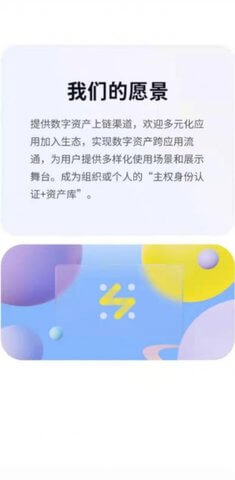 高能链下载安装