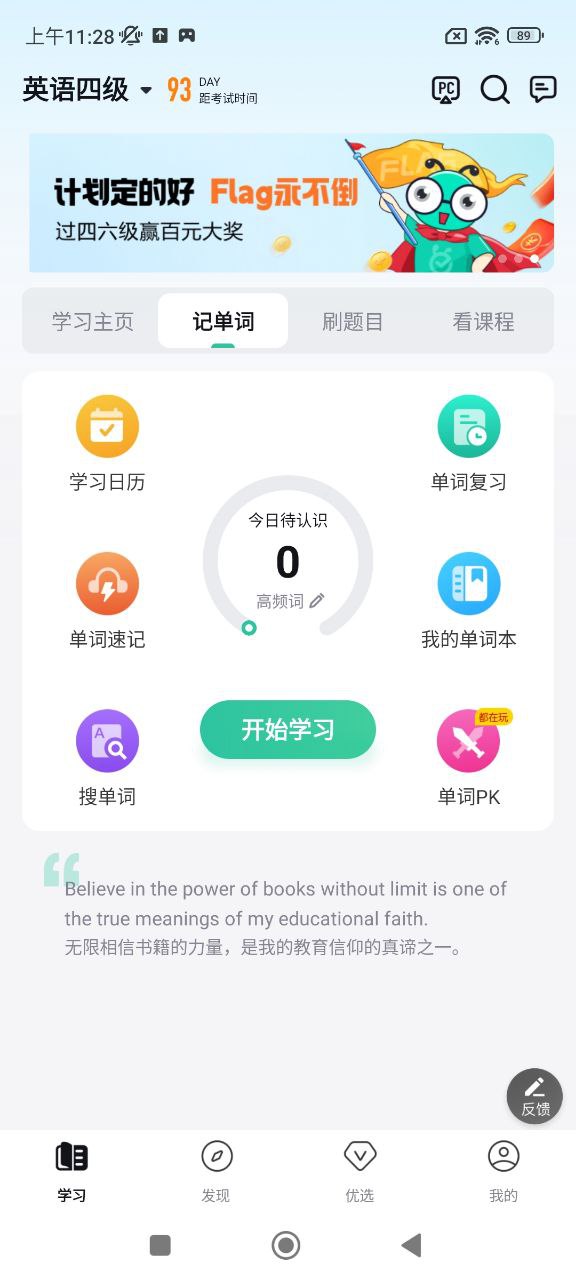 考试蚁2025