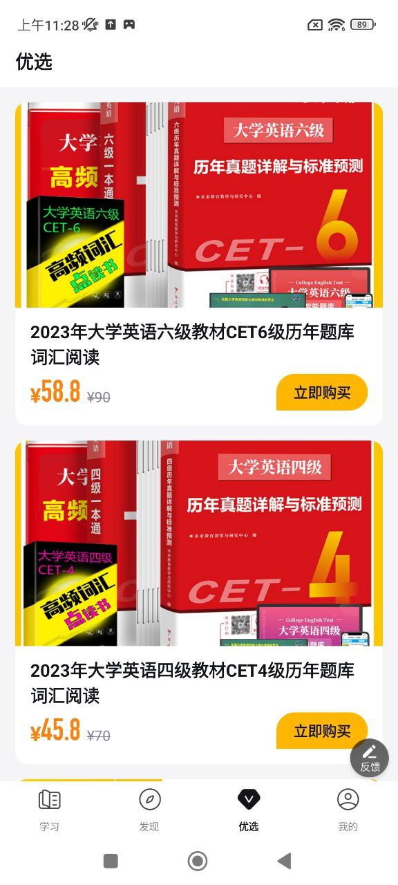 考试蚁2025