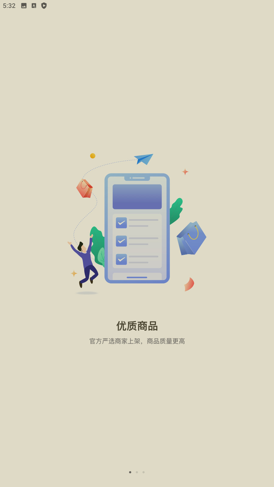交易虎2025