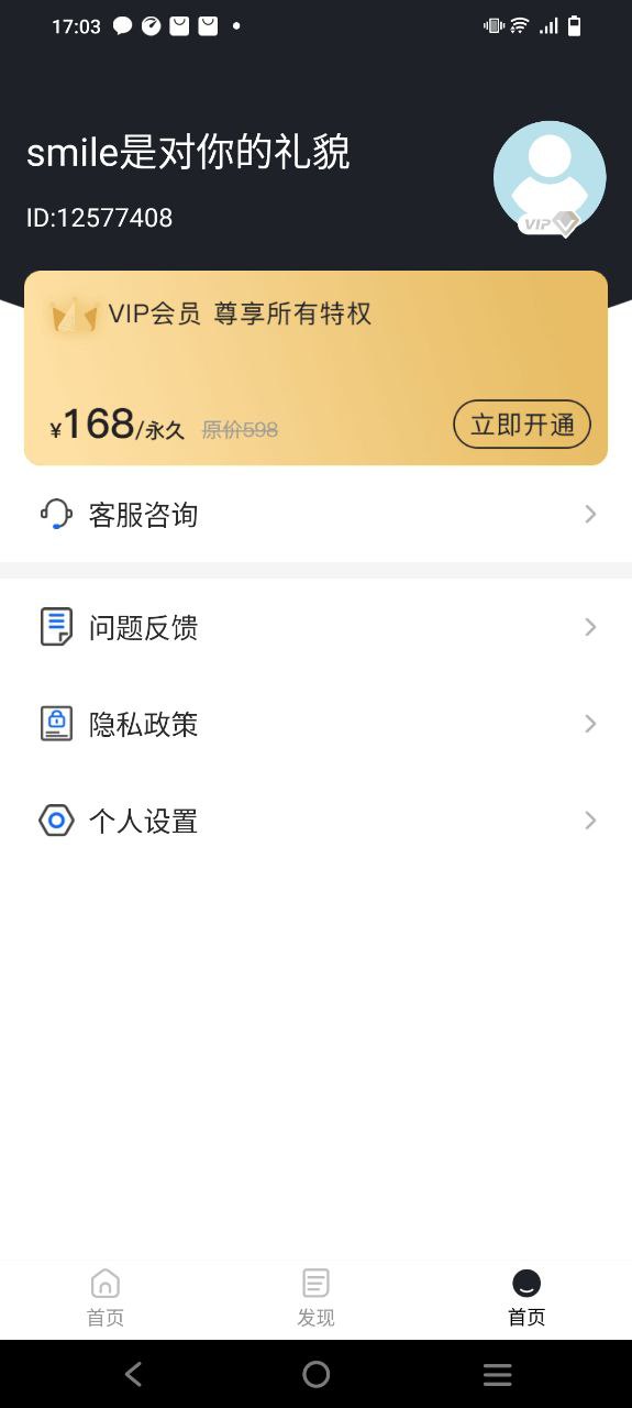截图帝软件