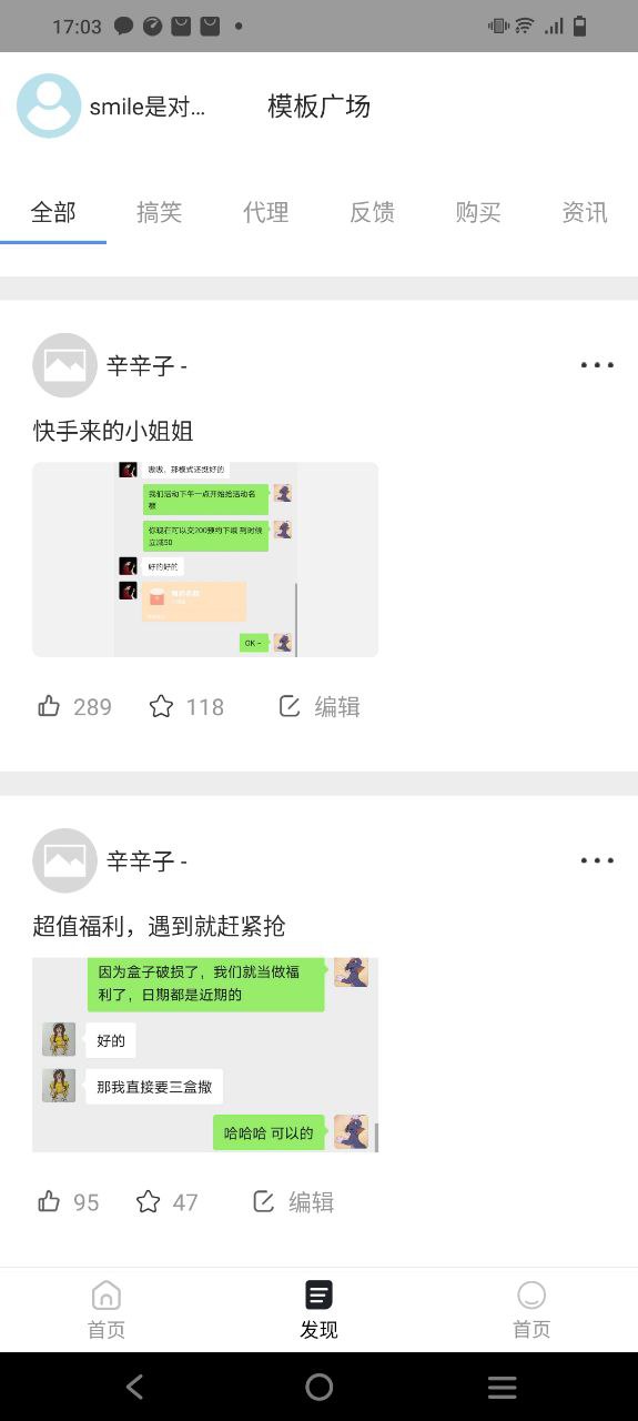 截图帝
