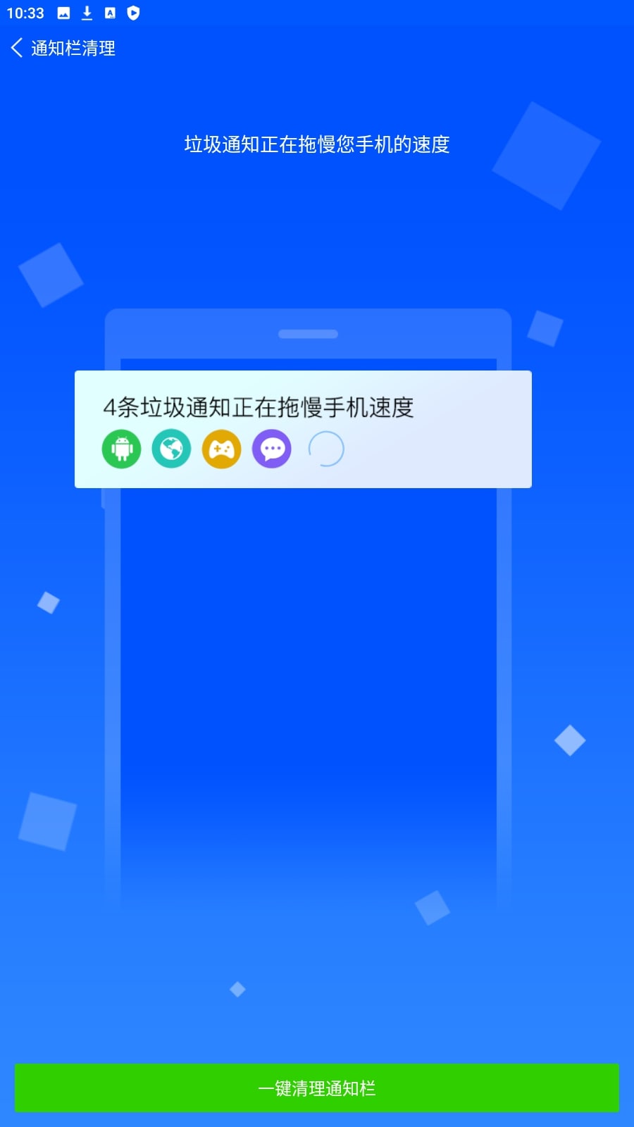 360省电王