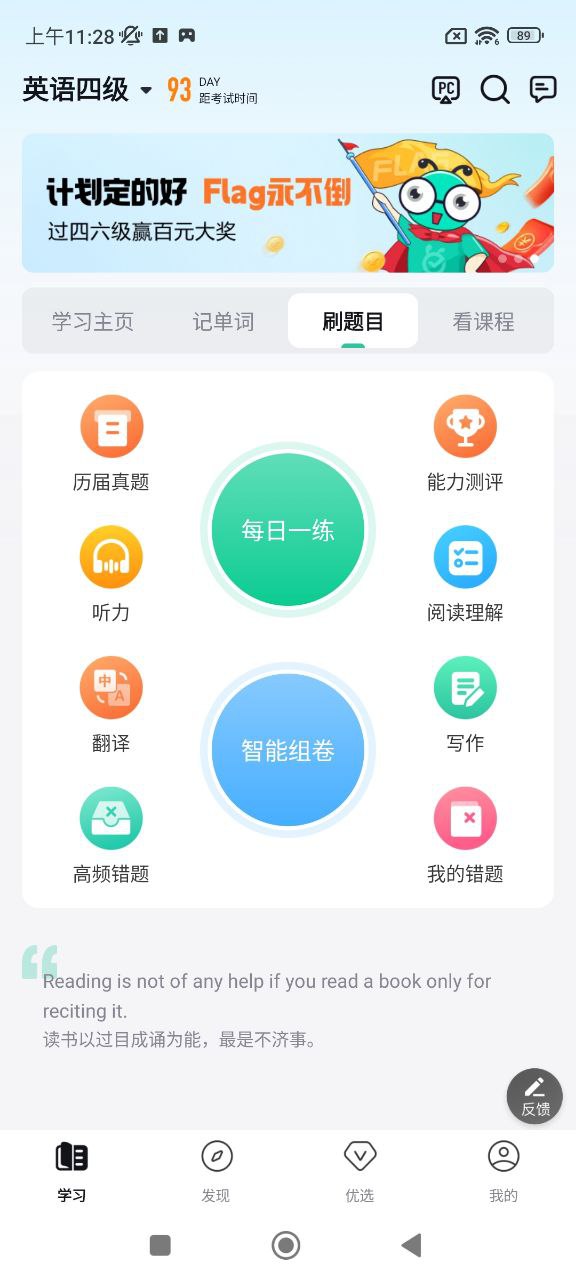 考试蚁2025