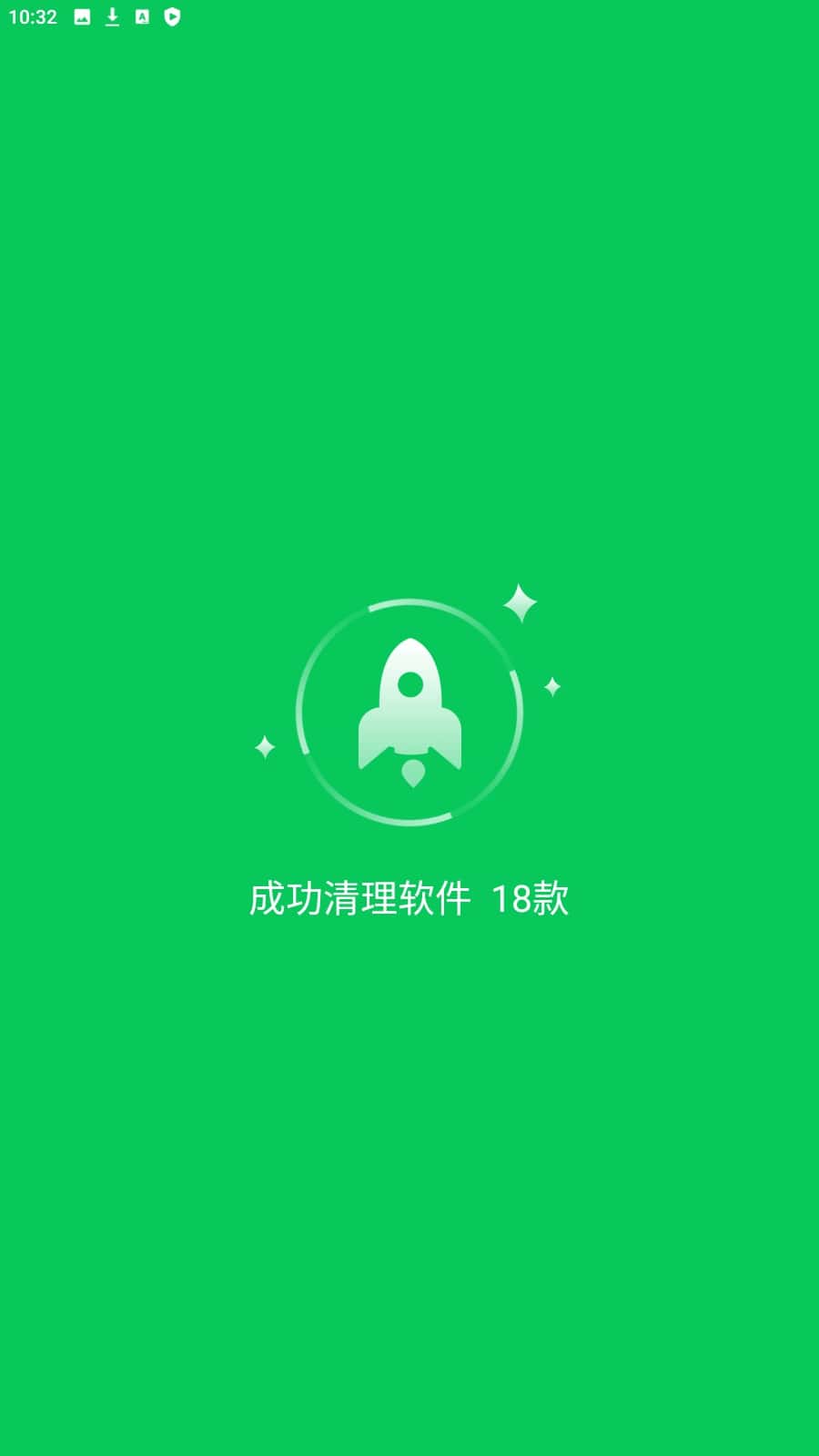 360省电王免费下载