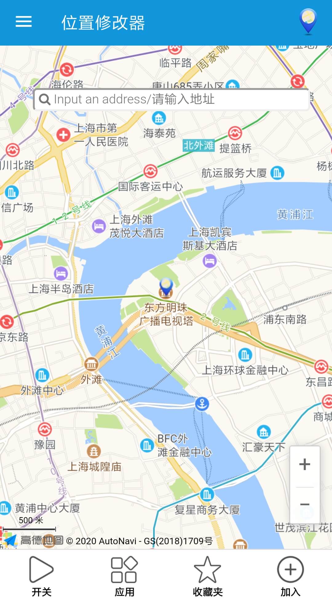 位置修改器最新