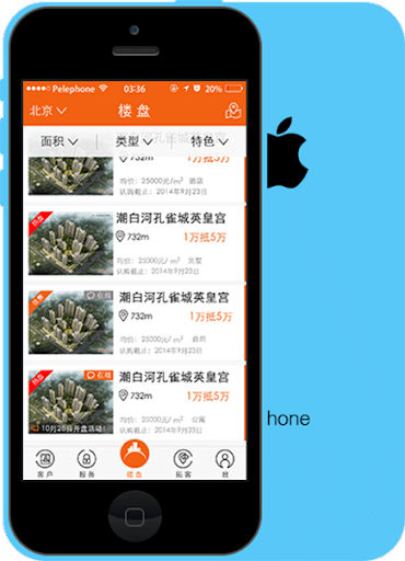 房江湖免费下载
