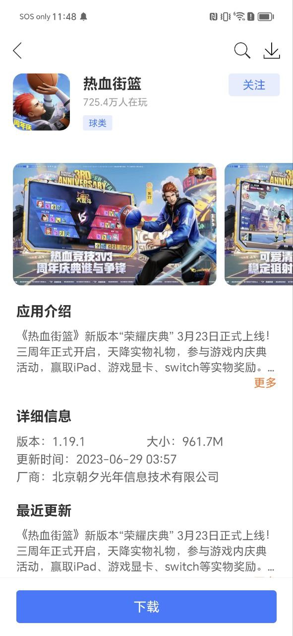 360游戏大厅安装