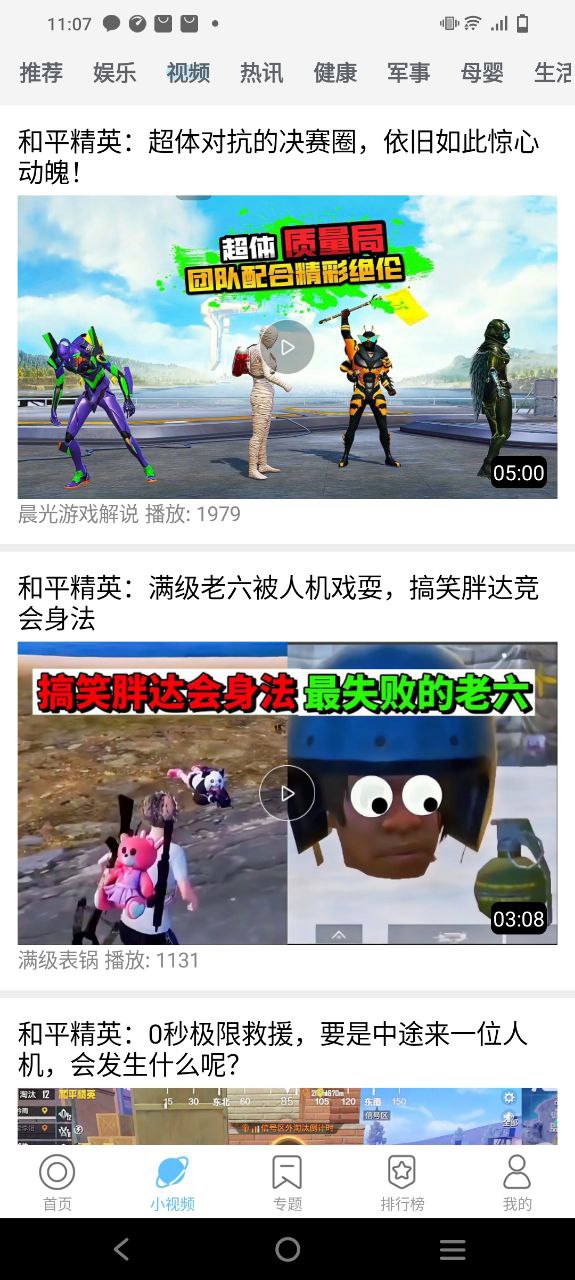 今日影视