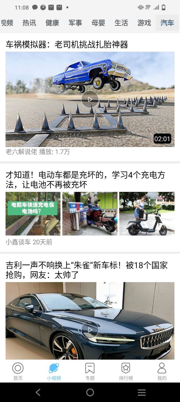 今日影视下载