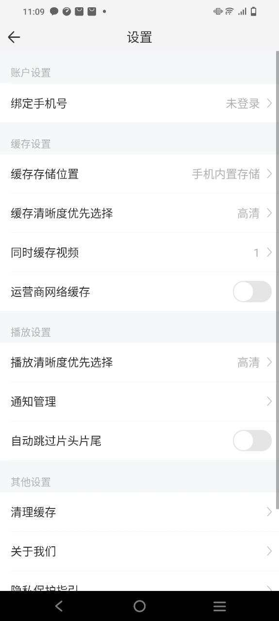 今日影视下载