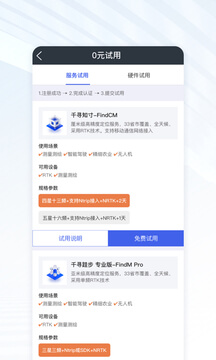 房江湖免费下载