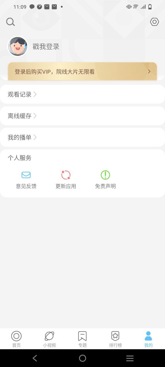 今日影视下载
