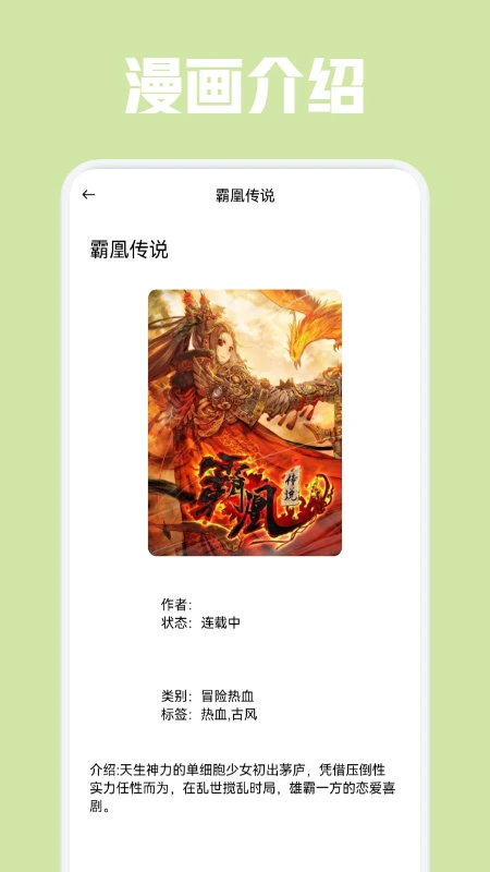 花趣生活安装
