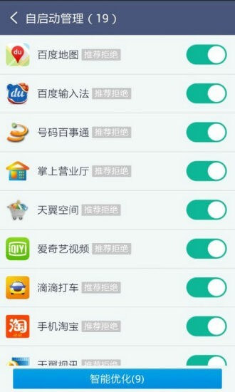 快看视频手机版