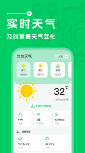 花趣生活安装