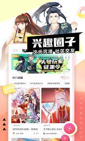 北京公交一卡通