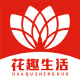 花趣生活安装