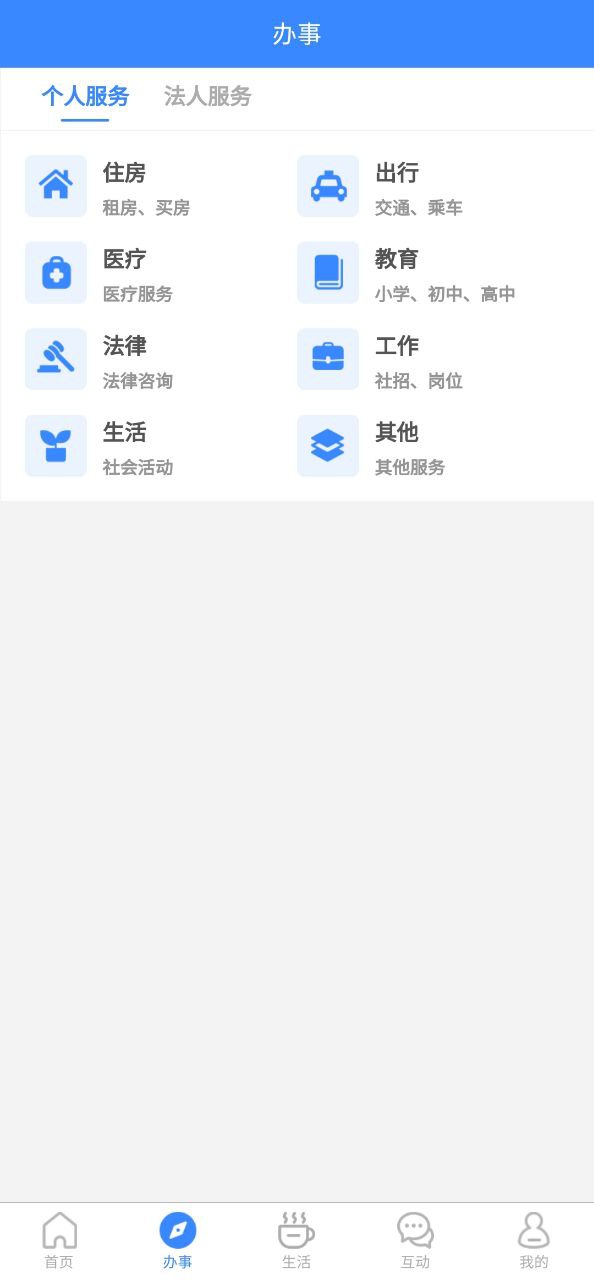 i龙华最新