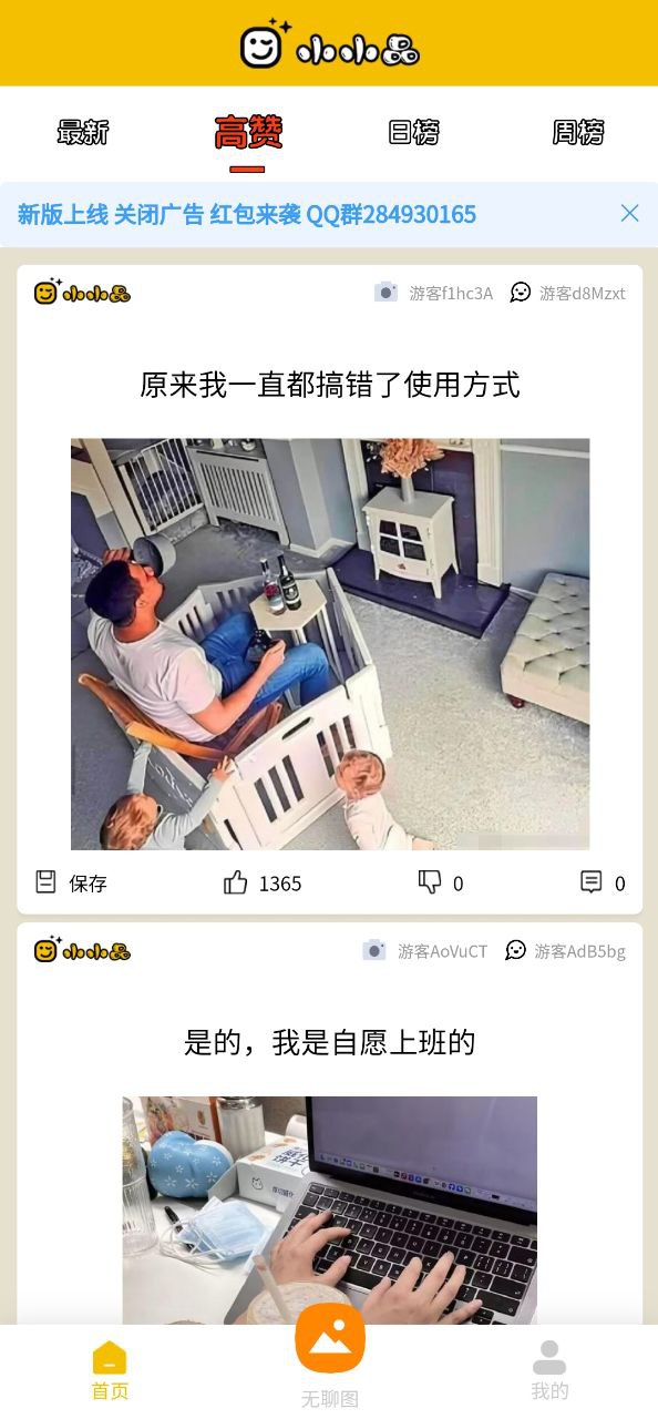 小小品安卓下载