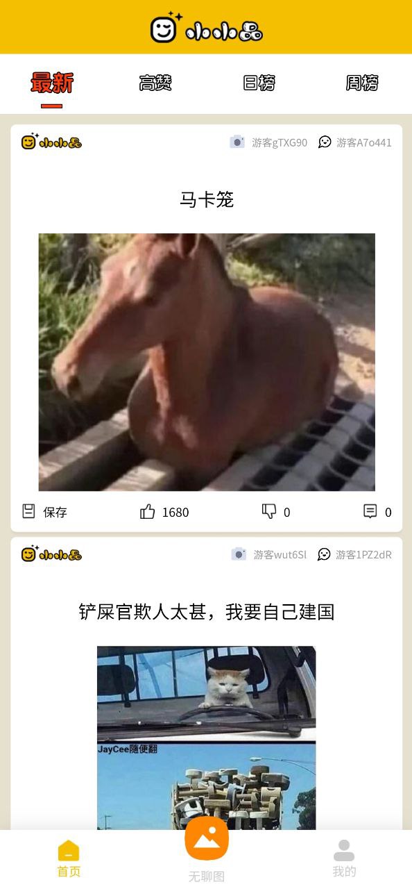 小小品安卓下载