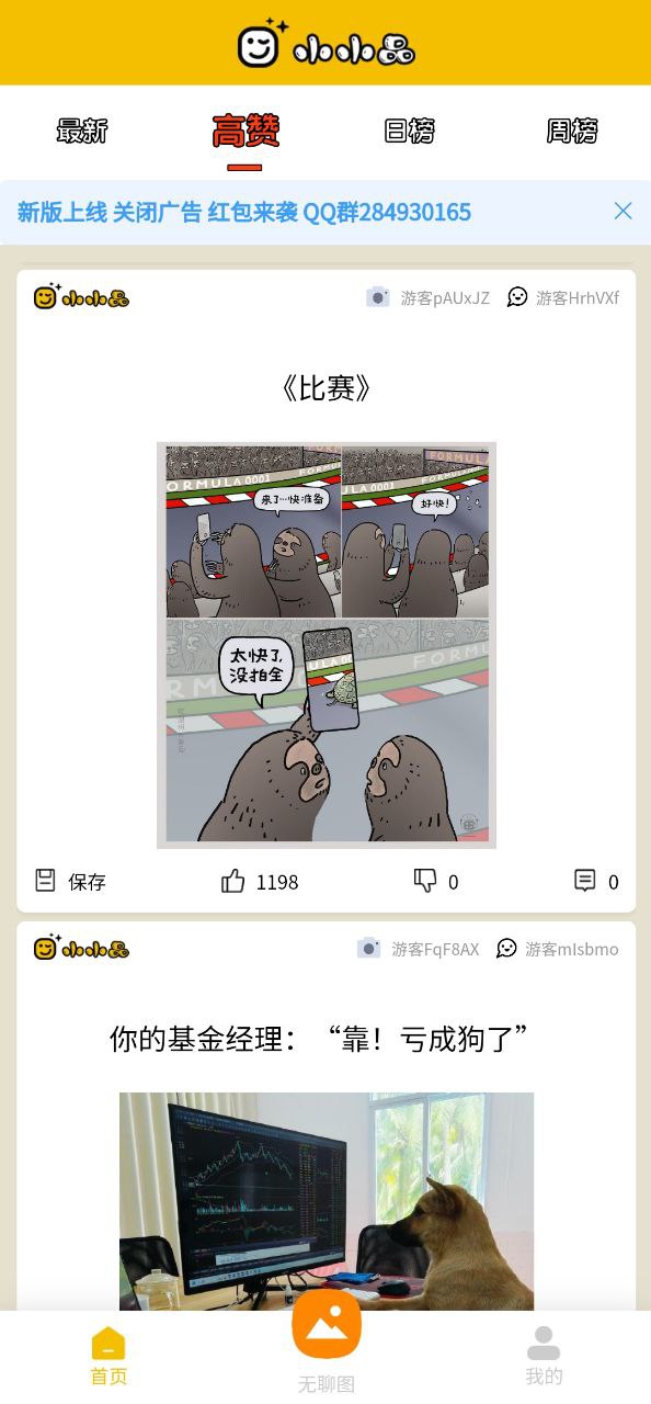 小小品
