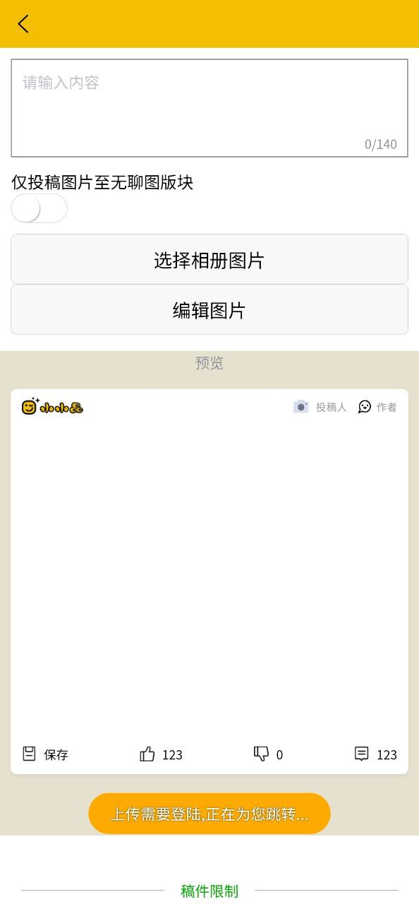 小小品安卓下载