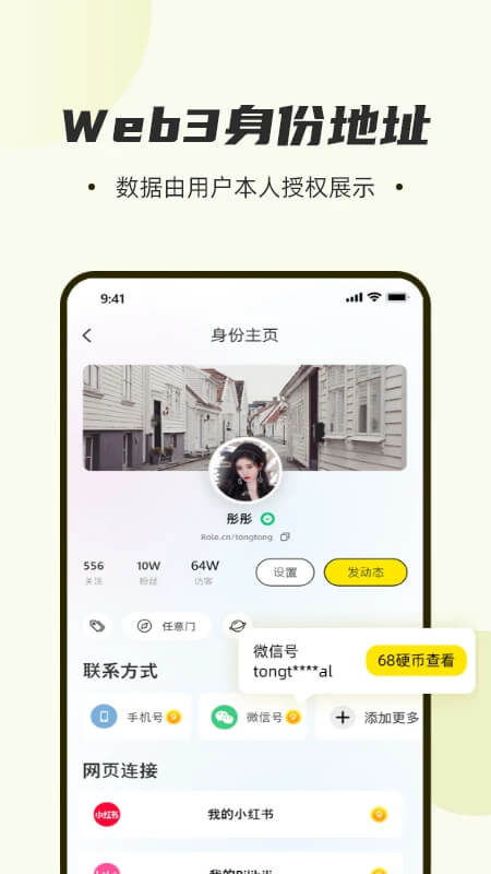 如尔软件