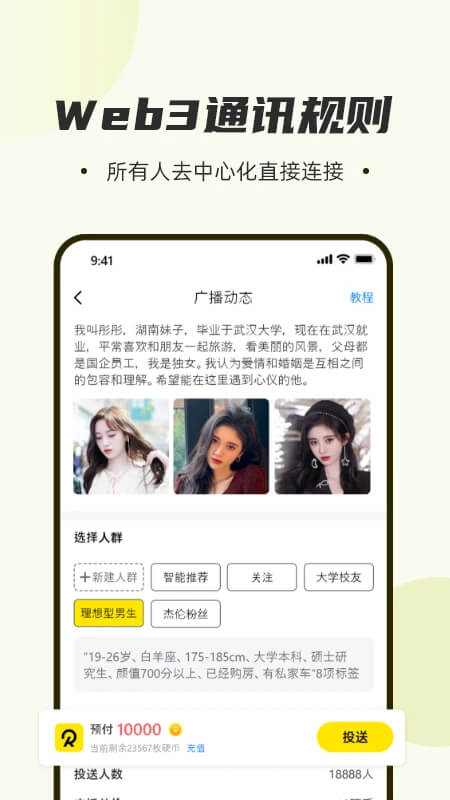 如尔软件