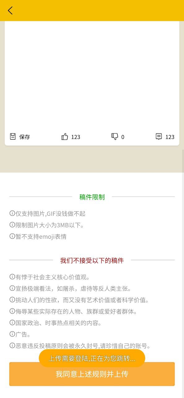 小小品安卓下载