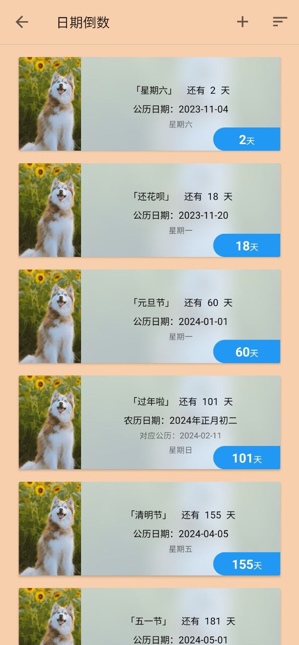 油猴Android版