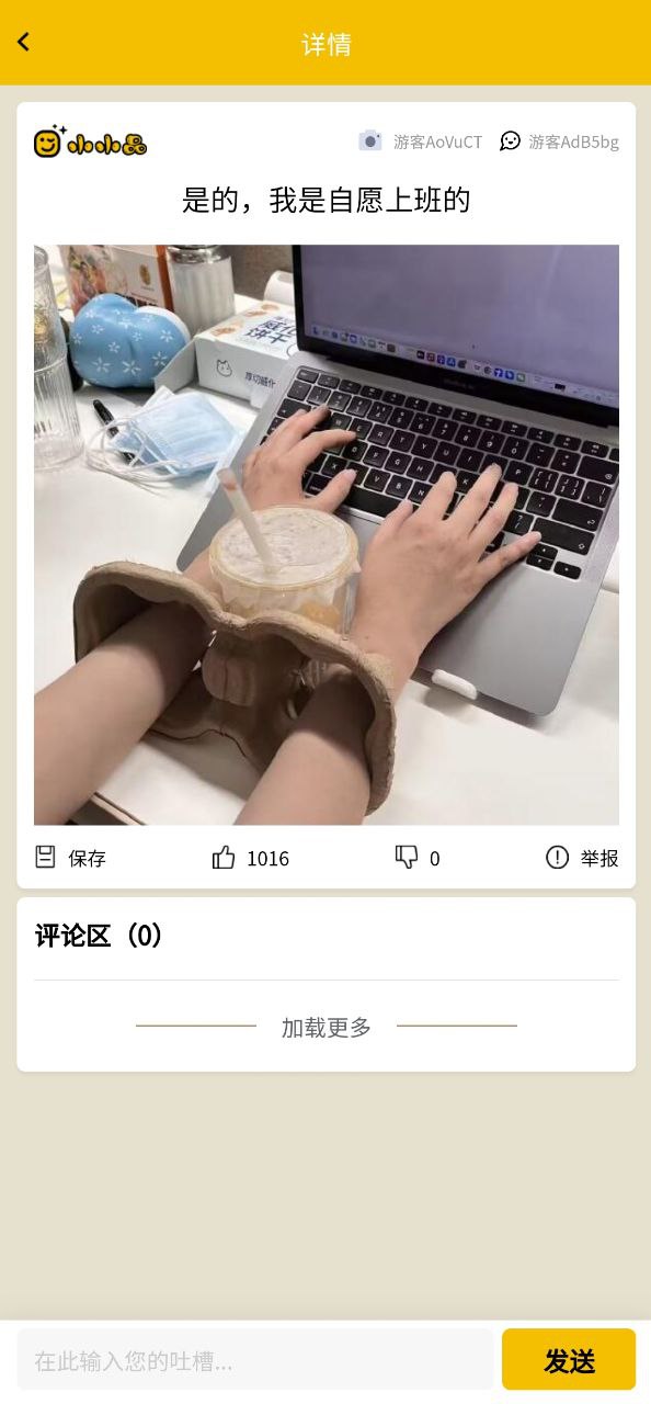 小小品安卓下载