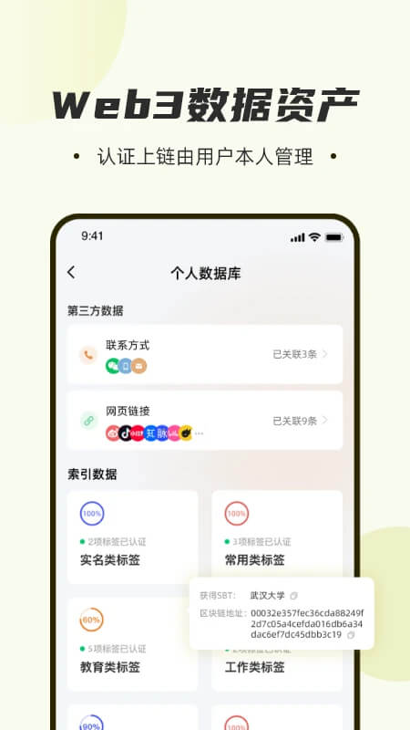 如尔软件