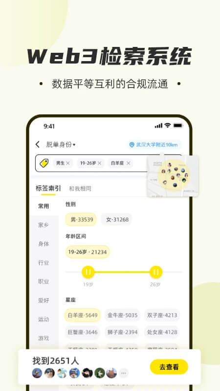 如尔软件