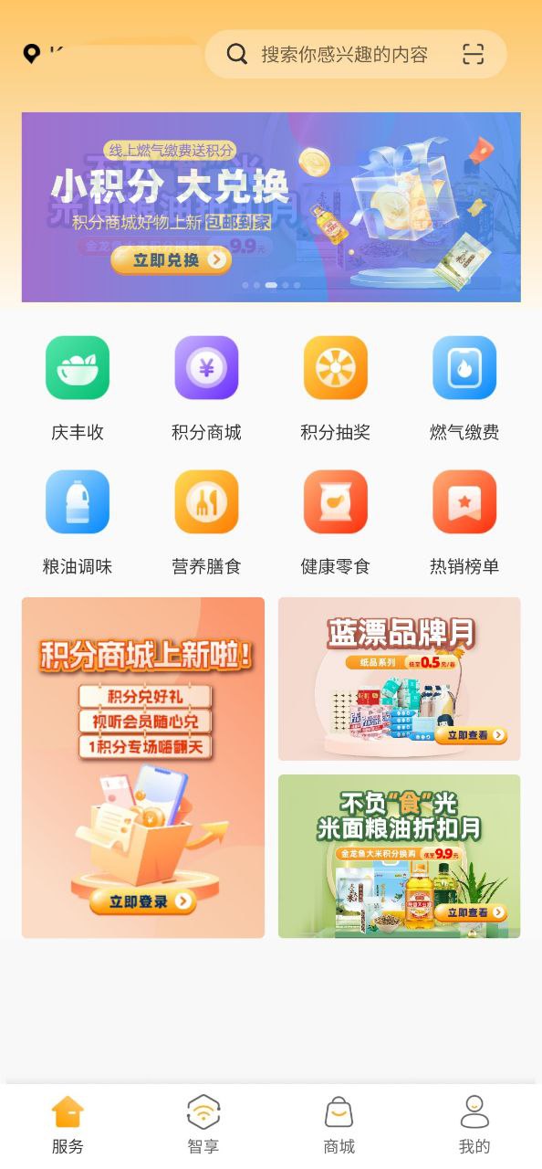 时刻家