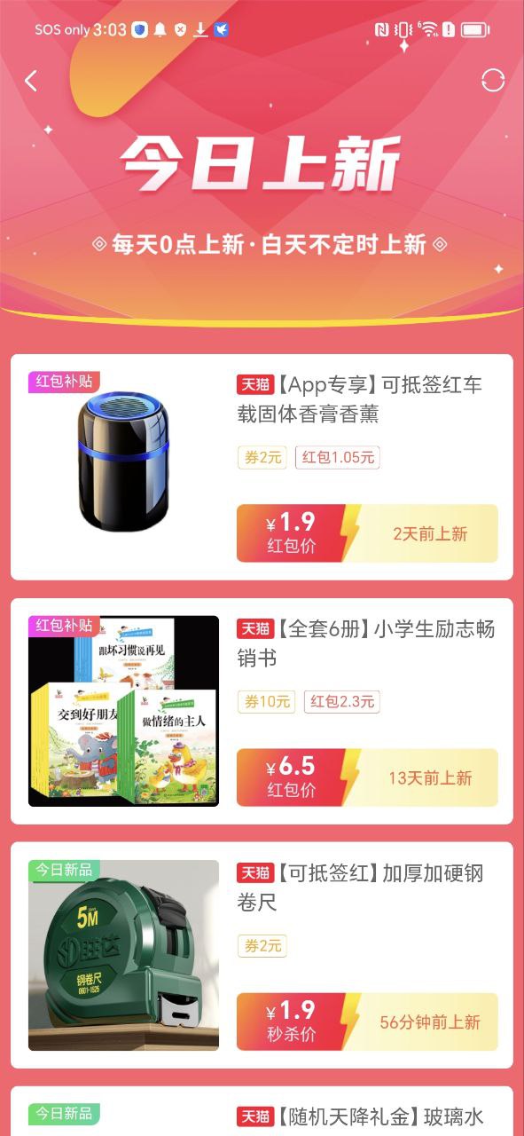 泡美丽软件